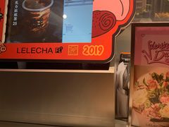 -LELECHA乐乐茶(美罗城店)