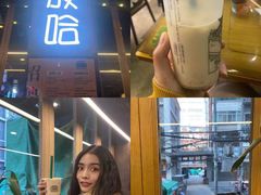 -放哈·甜醅子奶茶创造者(正宁路店)
