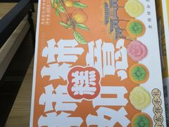 -临沂北站
