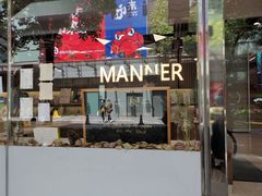 门面-Manner Coffee(大宁国际商业广场店)