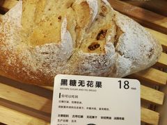 黑糖无花果-焙丽拾光(麦凯乐直营店)