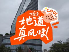 -厦门威斯汀酒店
