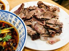 -三中高皇羊肉馆