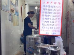 -燕子煨汤(山海关路店)