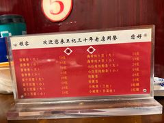 -王记酱骨头馆(新华路一店)