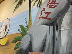 -蚝抵食·湛江生蚝(湾北路店)