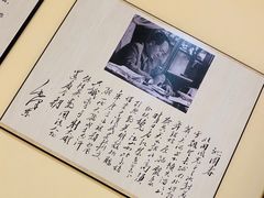 -韶山毛泽东同志故居