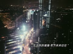 -瑞吉吧 The St·Regis Bar(长沙瑞吉酒店)