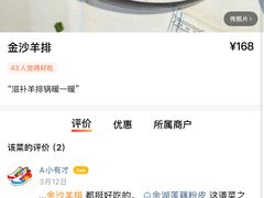 -禧宴Joyous Restaurant(禧园店)