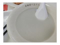 豆汁-老磁器口豆汁店(天坛店)