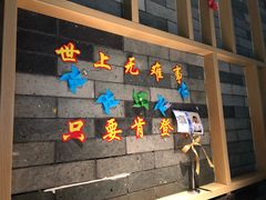 门面-海底捞火锅(崇文门新世界百货店)