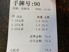 -潮镇老尾牛杂(环城西路店)