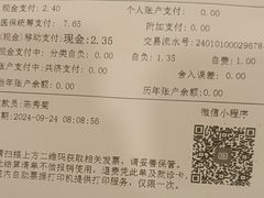 -上海广德中医门诊部