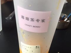 -莓超疯