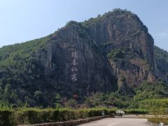 -天台山琼台仙谷景区