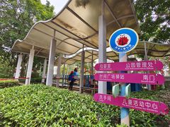 -荔湾区儿童公园