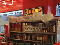 -神府路壹号·海鲜烧烤·砂锅粥·锅物(三坊七巷店)