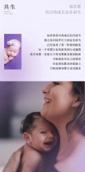 -纵享怡月月子中心(西稍门店)