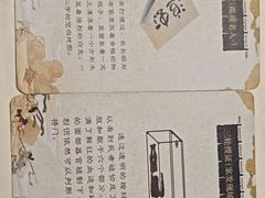 -剧狐剧本杀(徐汇1号店)
