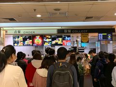 -麦当劳(沙河店)