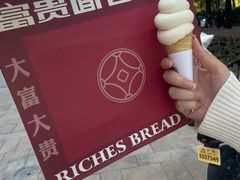 -富贵面包公司(运河店)