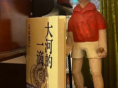 -旧天堂书店(华侨城创意文化园南山特色文化街区店)
