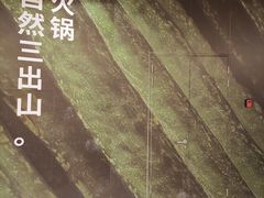 -北京安贞环宇荟