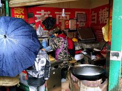 -老南昌白糖糕(大士院店)