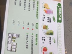 -海底捞火锅(新华联梦想城店)