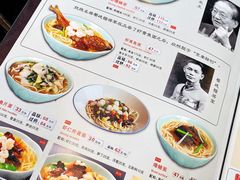 -奎元馆.百年奎元.非遗传承(西湖边的解放路店)