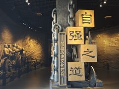 -中国船政文化博物馆