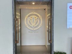 -常乐·对症推拿(深业上城第118分店)