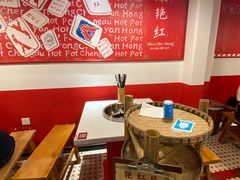 -陈艳红火锅菜·冒菜(簋街店)