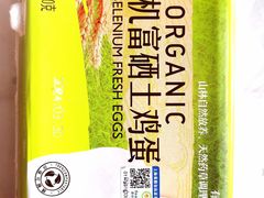 -盒马鲜生(莱蒙都会店)