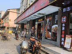-龙师傅卤炒(天马店)