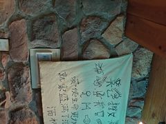 -马灯部落·西湖边的创意山景餐厅(虎跑动物园店)