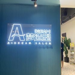 点击看大图 -A梦造型