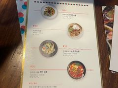 -铃木食堂(杨梅竹店)