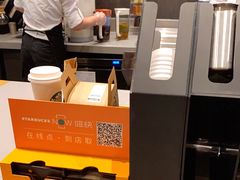 -星巴克臻选(北京世贸天阶店)