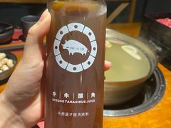 牛牛酸角-原牛道·潮汕围炉火锅(讯美店)