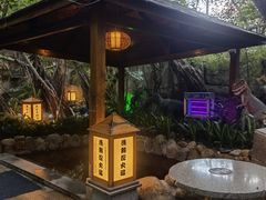 -泉眼温泉
