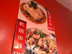 大堂-重庆麻辣城