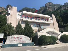 -狼牙山风景区