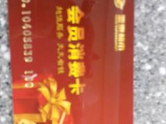 -亚泰超市(经开店)