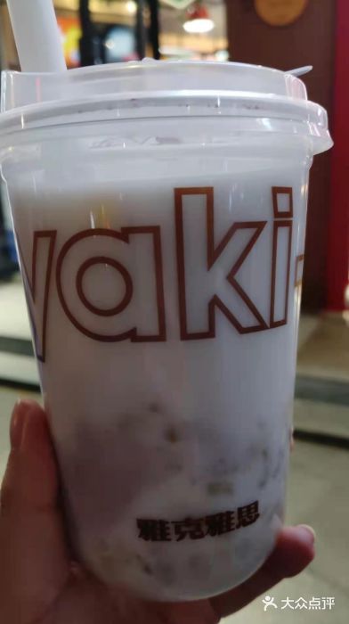 雅克雅思(南湖东路店)图片