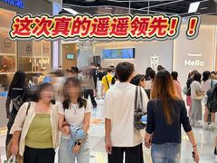 -北京apm