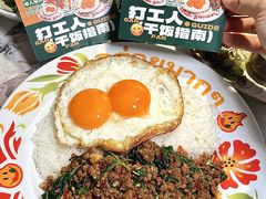 -泰椰里·泰国餐厅(智慧城广百广场店)