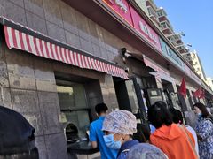 门面-阿布拉的馕(西北路店)