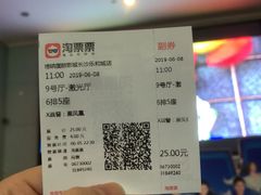 -博纳国际影城(乐和城店)