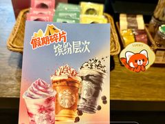 -星巴克(深圳宝安泰华店)